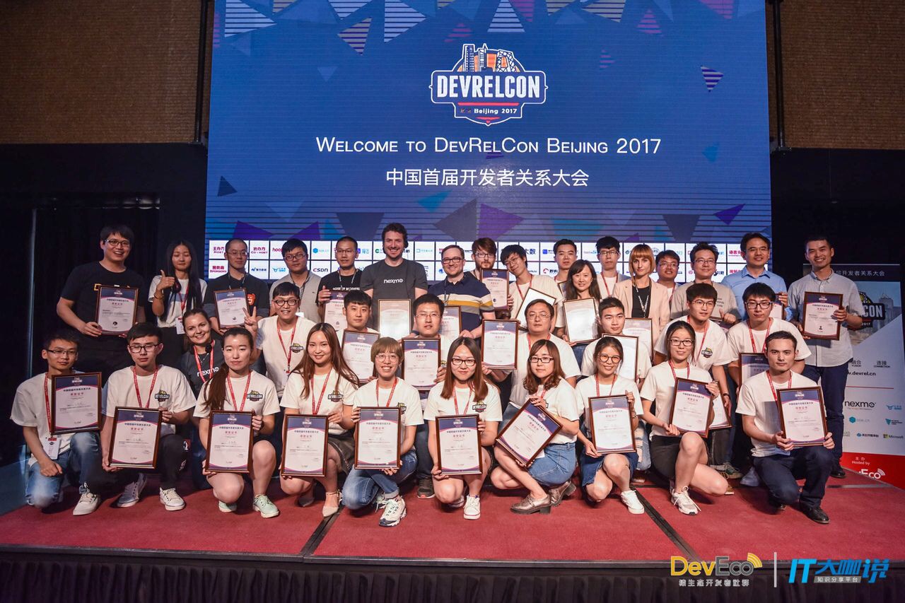 DevRelCon Beijing 2017